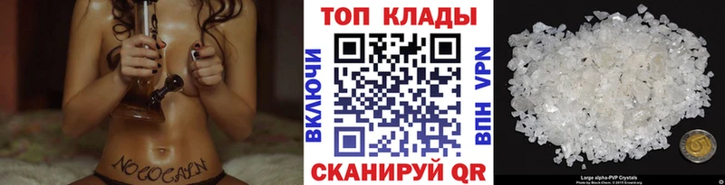 Виды наркотиков купить Азнакаево КОКАИН  МЕФ  Гашиш  Марихуана 