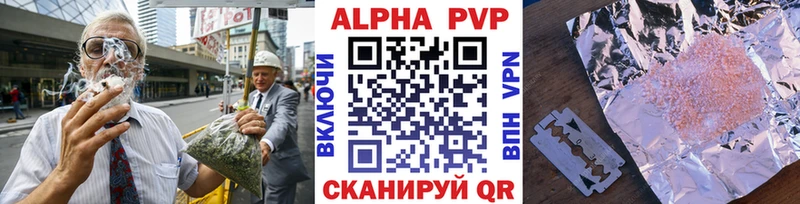 A-PVP СК  купить наркотик  Азнакаево 