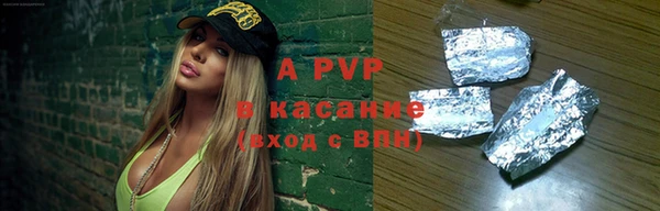 ALPHA-PVP Абаза