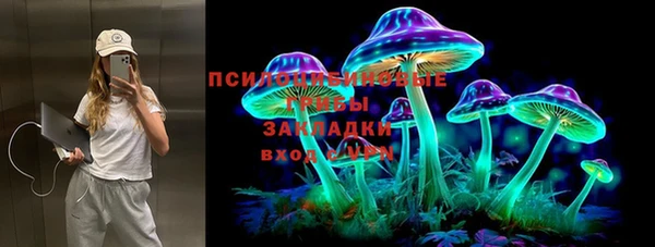 ALPHA-PVP Абаза