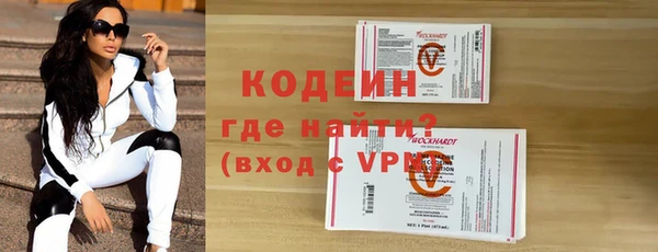 ALPHA-PVP Абаза