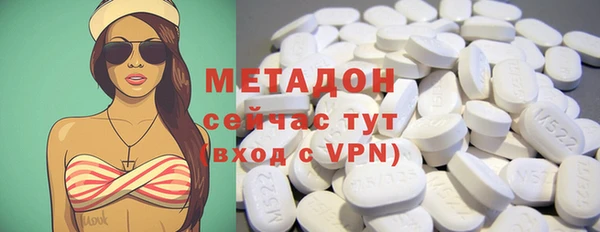 ALPHA-PVP Абаза
