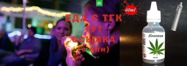 мефедрон VHQ Абинск