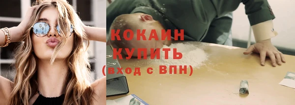 мефедрон VHQ Абинск