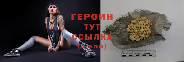 ALPHA-PVP Абаза