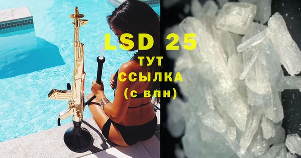 героин Абдулино