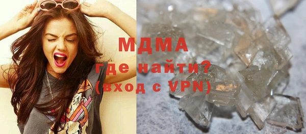 ALPHA-PVP Абаза