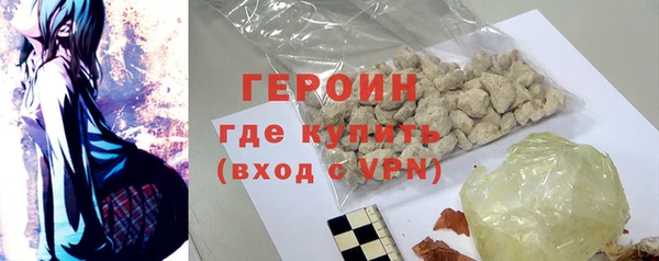 мефедрон VHQ Абинск