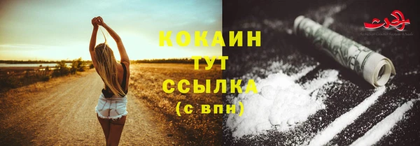 мефедрон VHQ Абинск