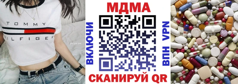 закладки  Азнакаево  MDMA Molly 