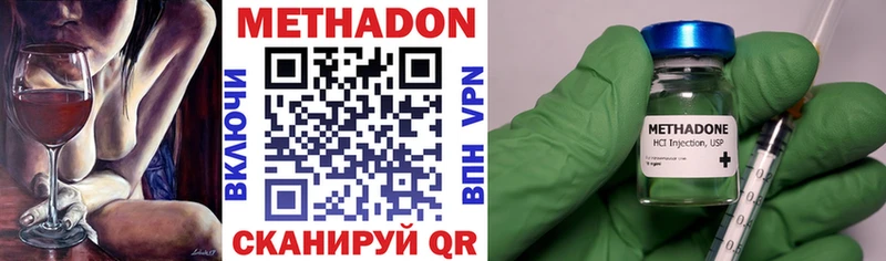 Метадон мёд купить Азнакаево