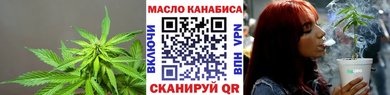 Дистиллят ТГК гашишное масло  где можно купить   Азнакаево 